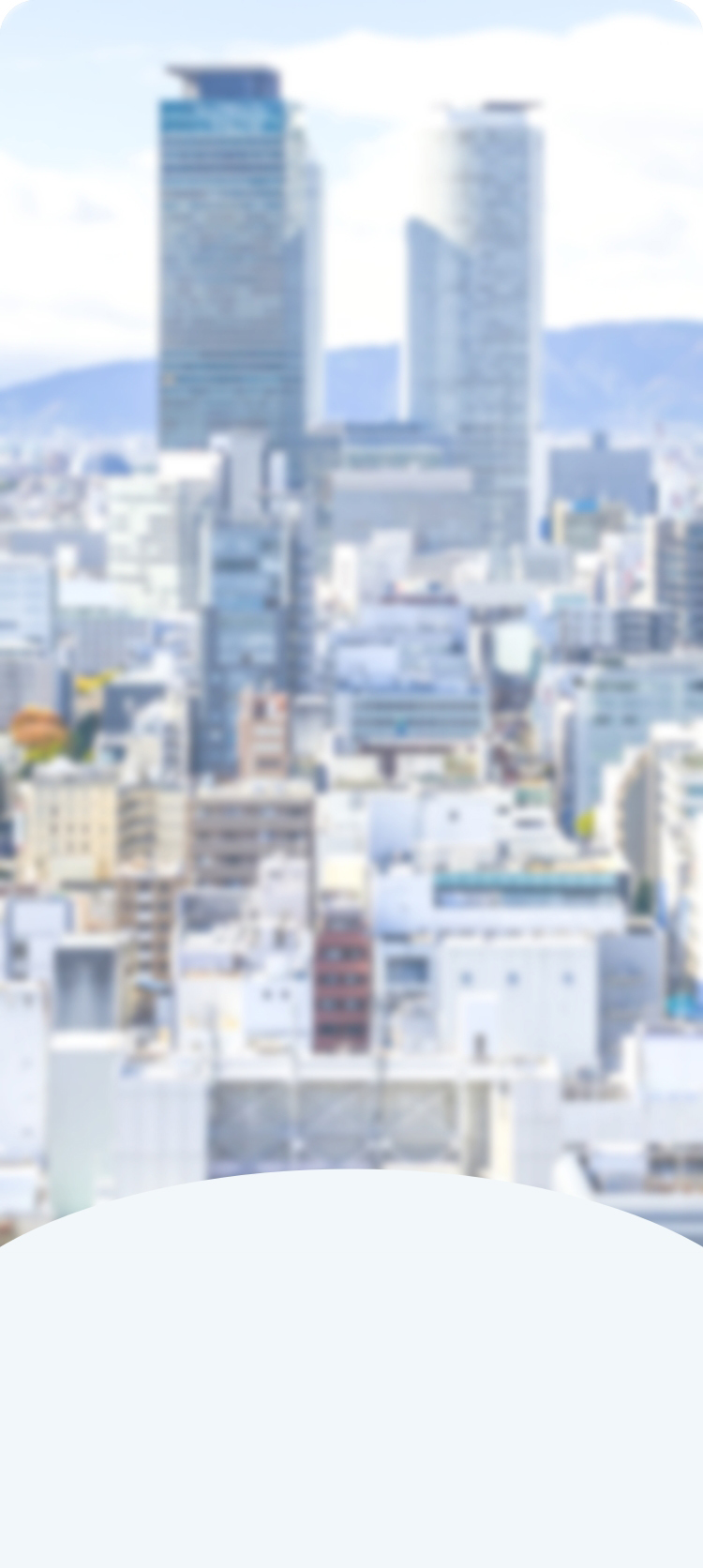 名古屋駅周辺のビル群と青空の風景