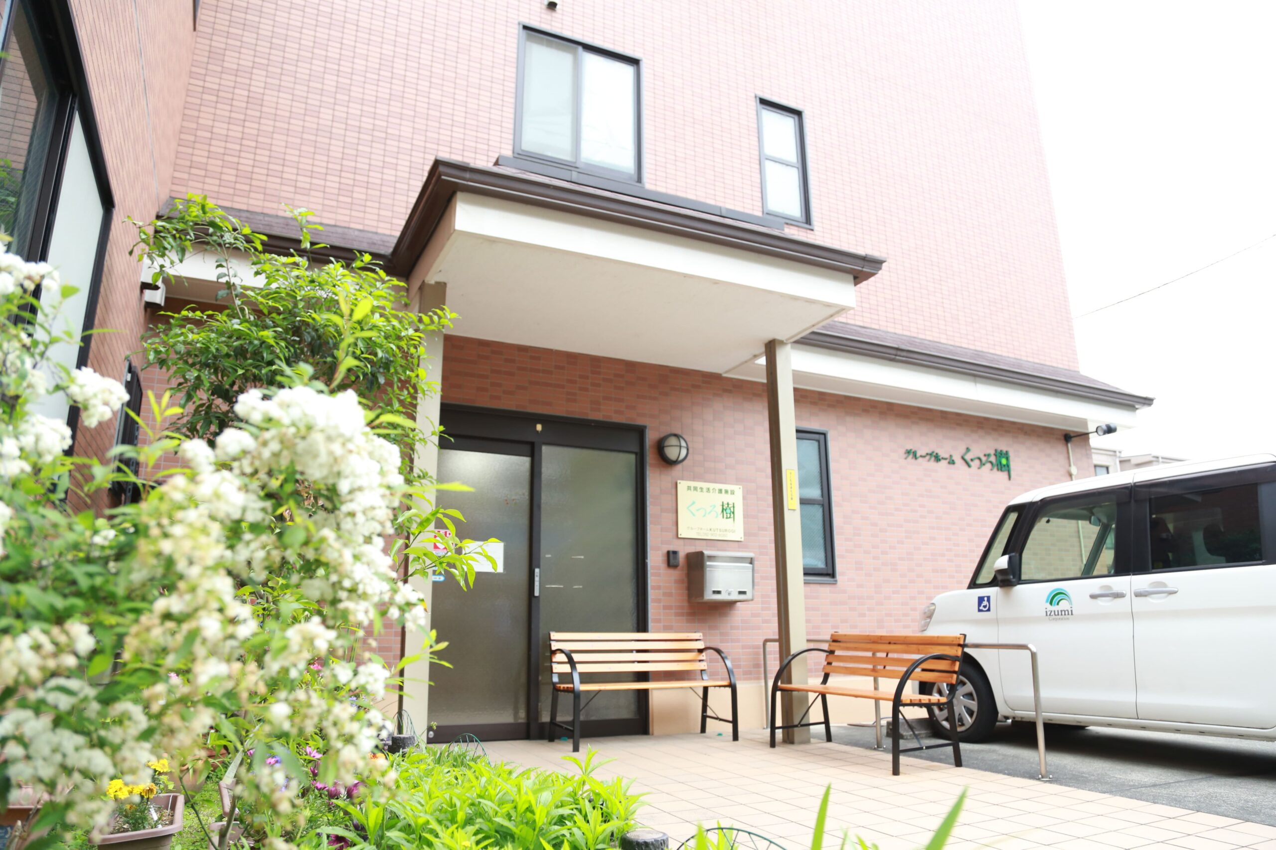 外観：静かで落ち着いた環境の中、穏やかな時間をお過ごし頂けます。