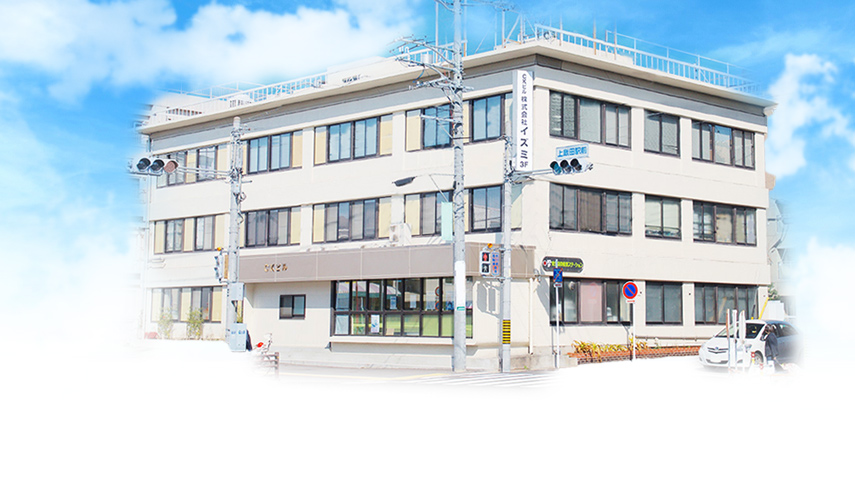 あいのいずみ居宅介護支援事業所