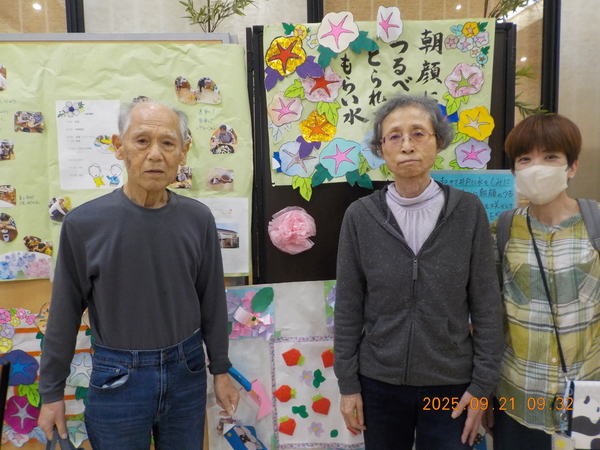 【GHいわくら】9月のレク